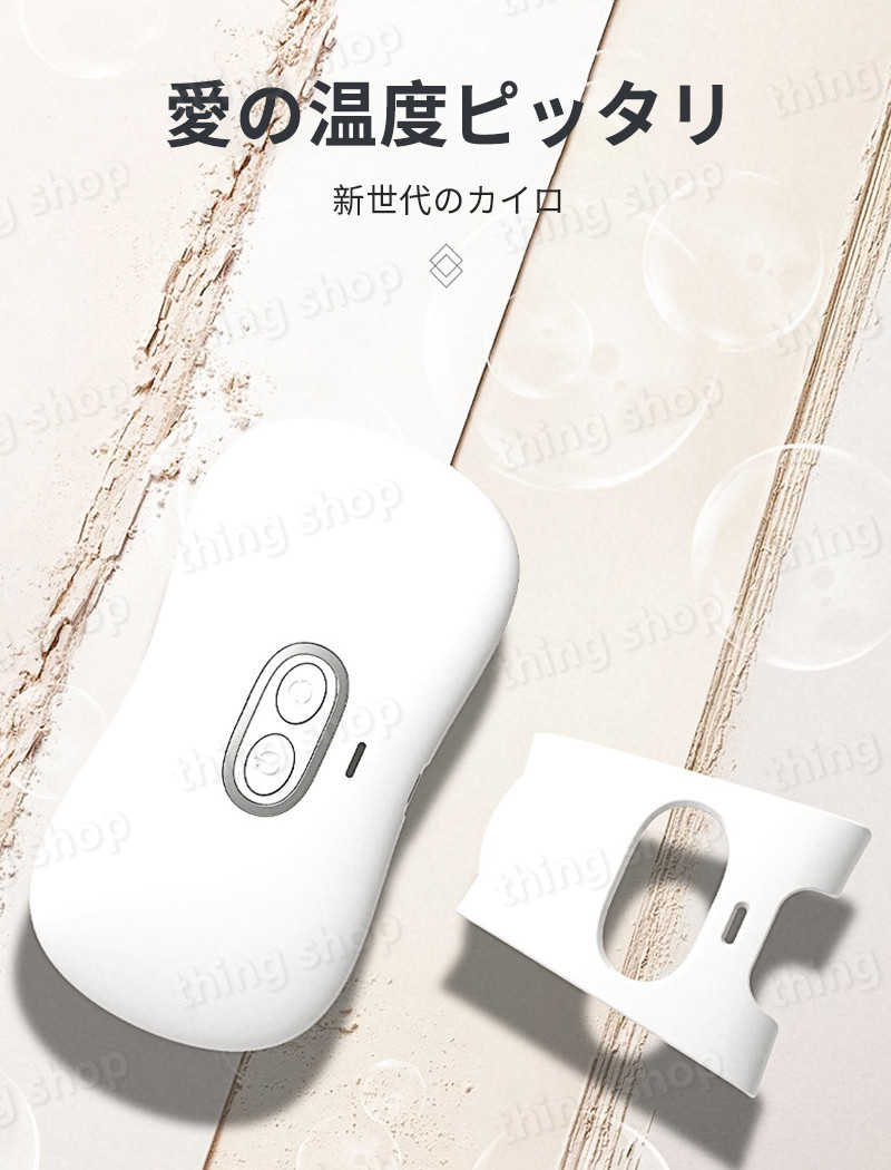 八つのコア機能腰マッサージ機生理痛緩和子宮温熱ベルト腹巻腰マッサージャー温熱ベルトホットベルト温活腰痛生理痛恒温循環子宮を温める防寒8秒で急速加熱設定温度腰保護ウエスト血液循環美肌女生理期間生理痛対策彼女プレゼント