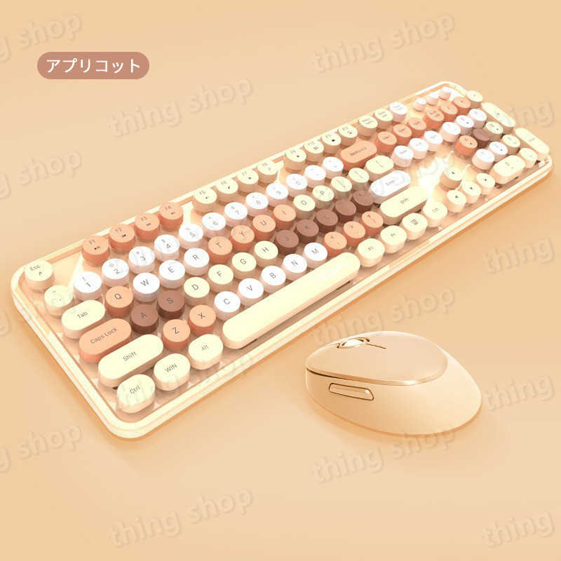 お買い物マラソン【P5倍】ワイヤレス キーボード マウス セット 可愛い ノートパソコン おすすめ 無線 軽量 104キーノート pc カラフル デザイン コードレス デスクトップ テンキー レス コンパクト 様々な機種対応 Android iOS Mac Microsoft 対応 マウス付き