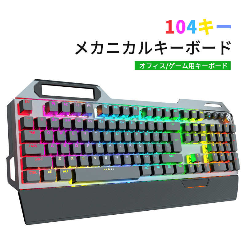 楽天シングスお買い物マラソン【P5倍】メカニカルキーボード 青軸タイプライターデザイン 有線 おしゃれ オシャレ かわいい カワイイ 可愛い お洒落 ゲーミングキーボード 有線 104キー USBケーブル取り外し可能 コンパクト ゲーム タイピング おすすめ