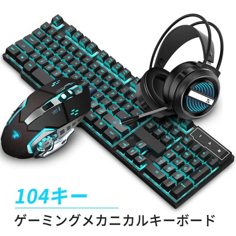 楽天シングスお買い物マラソン【P5倍】メカニカルキーボード 青軸タイプライターデザイン 有線 おしゃれ オシャレ かわいい カワイイ 可愛い お洒落 ゲーミングキーボード 有線 104キー USBケーブル取り外し可能 コンパクト ゲーム タイピング おすすめ