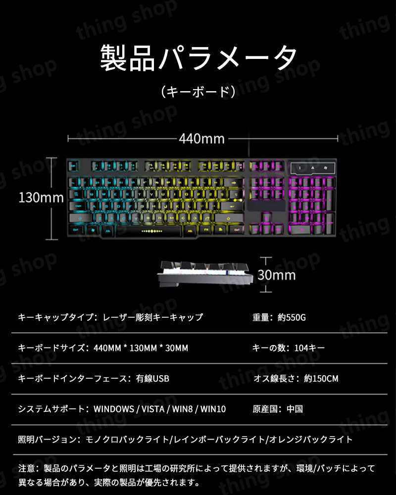 お買い物マラソン【P5倍】メカニカルキーボード 有線 おしゃれ オシャレ かわいい カワイイ 可愛い お洒落 ゲーミングキーボード 有線 104キー USBケーブル取り外し可能 コンパクト ゲーム タイピング おすすめ