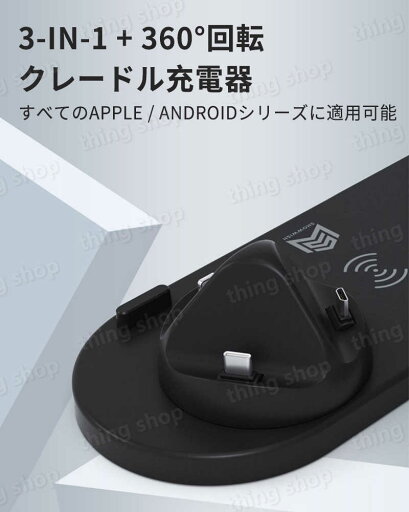 お買い物マラソン【P5倍】6in1 ワイヤレス充電器 6台同時 充電スタント Qi急速充電 ワイヤレスチャージ 充電ドック 10W高出力 ワイヤレスチャージャー 無線充電器 iPhone Android iWatch Airpods 置くだけ 多重保護 おしゃれ プレゼント
