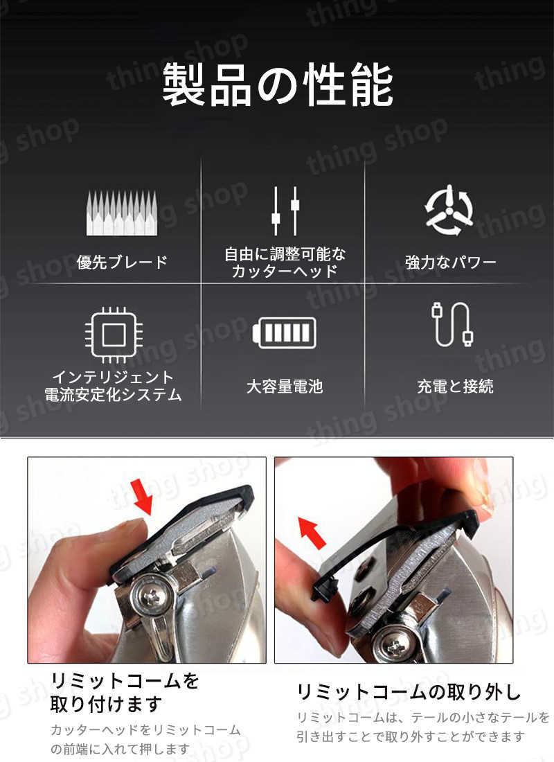 お買い物マラソン【P5倍】バリカン 散髪 USB充電式 防水 コードレス ヘアカッター 電動バリカン LCD電量表示 低騒音 アタッチメント付き メンズ セルフカット キッズカット ショートヘア 子供 業務用 家庭 赤ちゃん