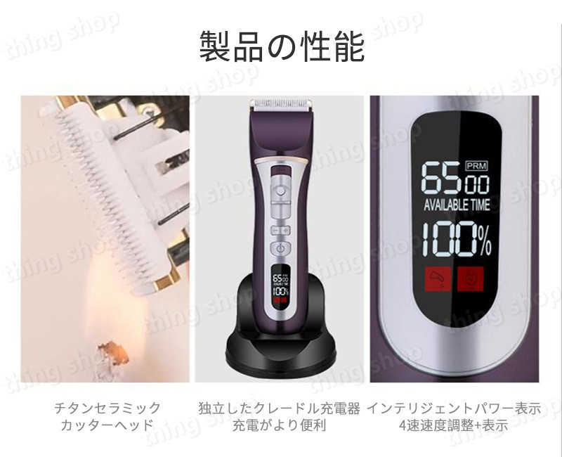 お買い物マラソン【P5倍】バリカン 散髪 USB充電式 防水 コードレス ヘアカッター 電動バリカン LCD電量表示 4速加速 低騒音 アタッチメント付き メンズ セルフカット キッズカット ショートヘア 子供 業務用 家庭 赤ちゃん