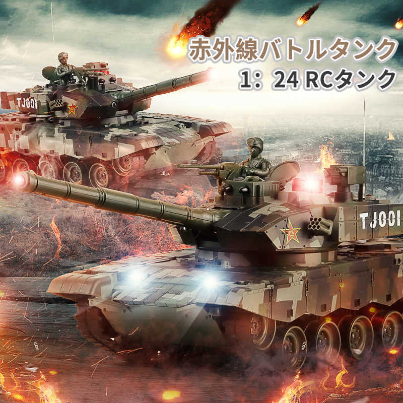 㤤ʪޥ饽P5ܡ1/24 2.4G⥳󥿥 饸  15CH Хȥ륿󥯥꡼ RC ⥳  ץ쥼...