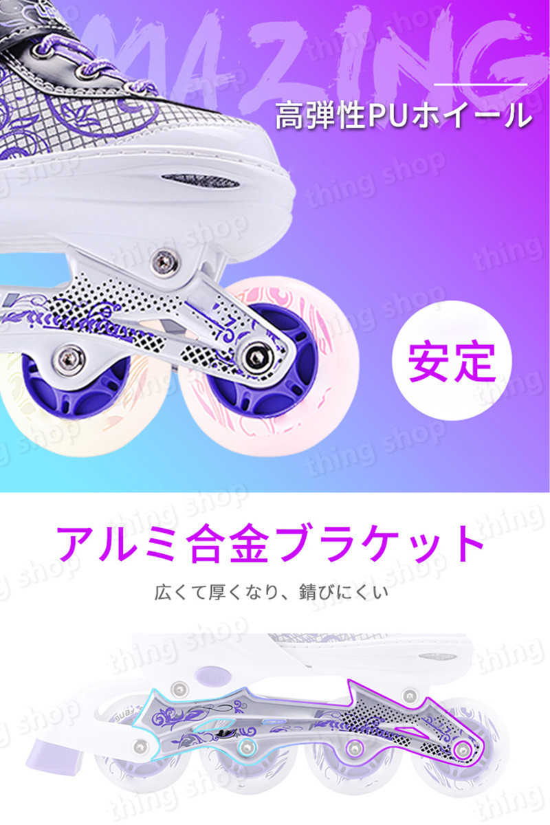 ジュニア スポーツ インラインスケート ウィール ローラースケート オープニング大放出セール 子供用 キッズ アウトドア 光る タイヤ 取り外し可能なブレーキ