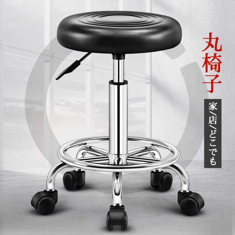 お買い物マラソン【P5倍】家/店/どこでも 丸椅子 厳選されたPUレザー、二層スポンジ充填、より快適な座り心地 肌にやさしく、環境にやさしい 耐摩耗性があり、床を傷つけません 滑らかで安定、静かで耐摩耗性が良い スチールリング丸椅子