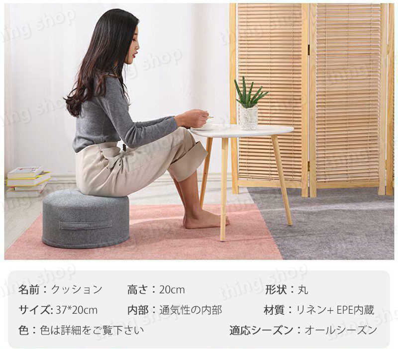 お買い物マラソン【P5倍】クッション 軽量で持ち運びが簡単だ より美しく実用的で 取り外して洗える 量で柔軟性があり EPEの入れは便利 高圧耐性 オールシーズン [3]