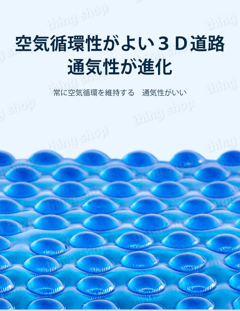 GELゼリー ジェルクッション 赤ちゃんの肌のような手触り 柔らかくて弾力もバッチリ　ゼリーのような手触り 低反発のメモリーフォーム 長時間運転の疲れを癒す