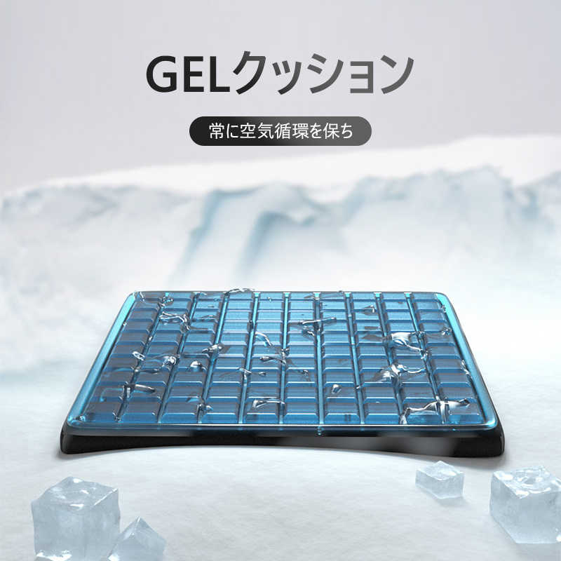 お買い物マラソン【P5倍】GELクッション ソフト 座り心地良い 赤ちゃんの肌のようなタッチ ヒップシェイプ 長時間座っても疲れない 滑り止めのデザイン さまざまな座席に適用する