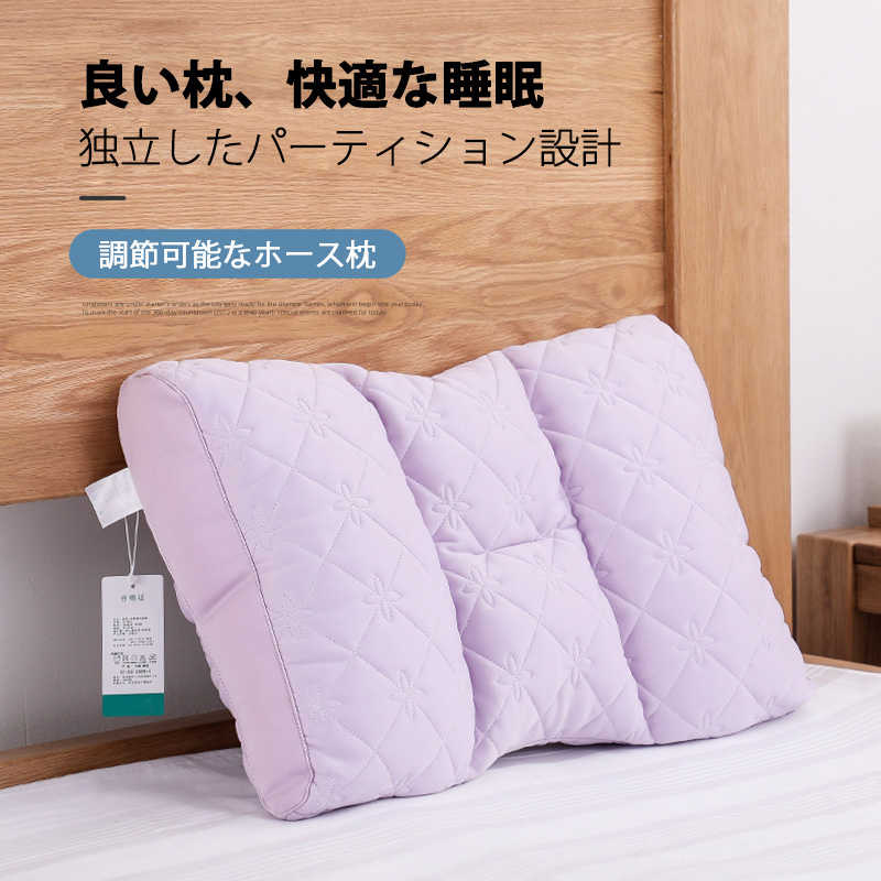 お買い物マラソン【P5倍】ホース枕 防止 快眠枕 快眠枕 調節可能なホース枕 枕カバー 洗える タオル地 ..