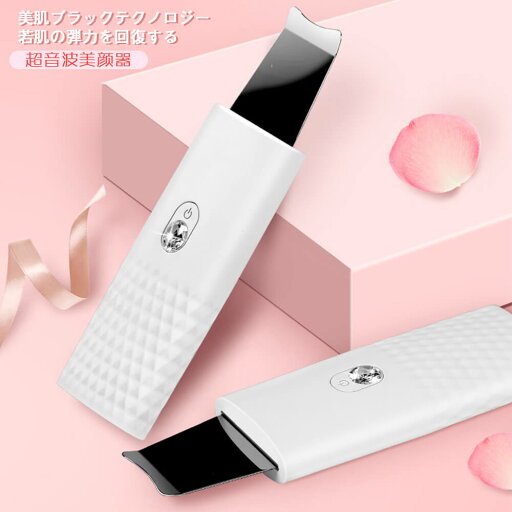 お買い物マラソン【P5倍】超音波美顔器 EMS毛穴清潔 栄養導入 リフティングマッサージ 超音波技術 肌を引き締めて 深層吸収 マイナスイオン導入 汚れを排出する 黒ずみを柔らかくして清潔にする 毛穴を開けて吸収します 若肌の弾力を回復する 美肌ブラックテクノロジー お買い物マラソン【P5倍】超音波美顔器 EMS毛穴清潔 栄養導入 リフティングマッサージ 超音波技術 肌を引き締めて 深層吸収 マイナスイオン導入 汚れを排出する 黒ずみを柔らかくして清潔にする 毛穴を開けて吸収します 若肌の弾力を回復する 美肌ブラックテクノロジー