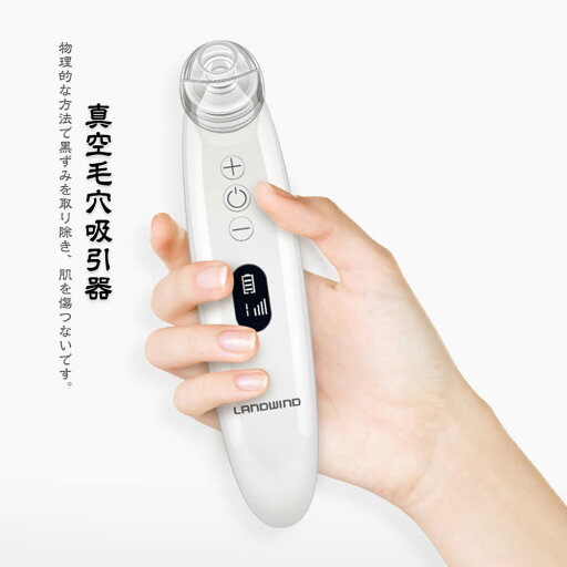【P5倍】毛穴吸引器 毛穴ケア美顔器 毛穴ケア 毛穴クリーン 毛穴クリーナー 美顔器 黒ずみ吸出し 毛穴汚れ 皮膚クレンジング 角栓取り 黒ずみ ケア フェイスケア スキンケア ニキビ シワ 毛穴 角栓 鼻 いちご鼻 小鼻 吸引 男性 女性 兼用 コードレ4種類の吸引ヘッド 【P5倍】毛穴吸引器 毛穴ケア美顔器 毛穴ケア 毛穴クリーン 毛穴クリーナー 美顔器 黒ずみ吸出し 毛穴汚れ 皮膚クレンジング 角栓取り 黒ずみ ケア フェイスケア スキンケア ニキビ シワ 毛穴 角栓 鼻 いちご鼻 小鼻 吸引 男性 女性 兼用 コードレ4種類の吸引ヘッド