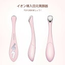 -商品詳細- 商品詳細： 【商品名称】 イオン導入目元美顔器 【商品サイズ】 145*28.6*24.6mm 【温熱温度】 40+/-2℃ 【電池】 単四電池 【振動周波数】 200Hz 【包装清&#21333;】 本体/電池/梱包ボックス 【ご注意】 電池が付いていないので、ご自分でご用意ください。