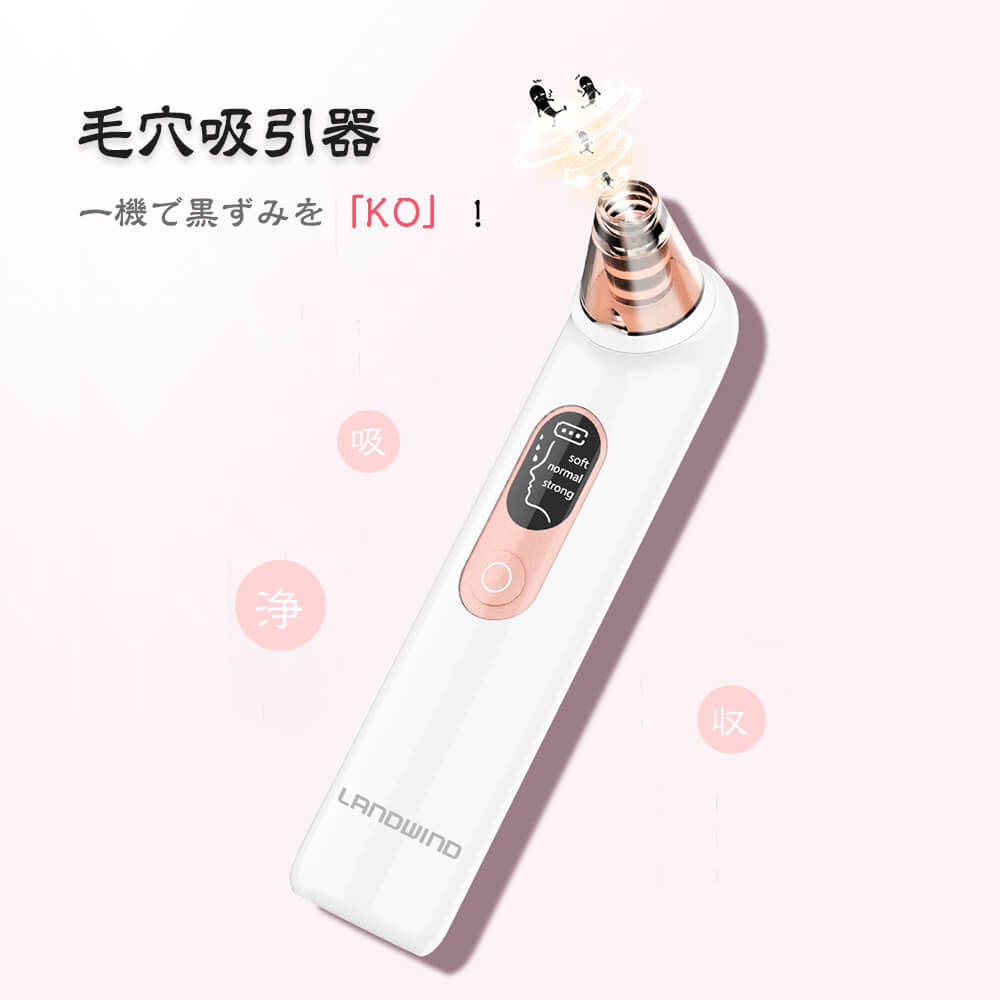 -商品詳細- 商品詳細： 【商品名称】 毛穴吸引器 【電池容量】 600mAh 【電池電&#21387;】 3.7v 【充電電&#21387;】 5v/1a 【消&#36153;電流】 600mAh