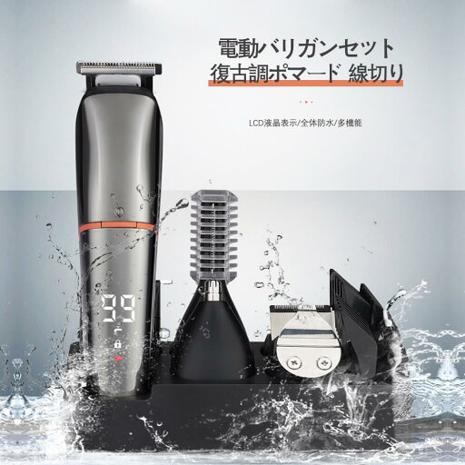 お買い物マラソン【P5倍】電動バリカン 電動 バリカン 髪 水洗い 子供 簡単 セルフカット 家庭用 メンズバリカン 電気バリカン 散髪 ヘアカッター 刈り上げ トリマー 充電式バリカン 散髪 メンズ 防水 水洗い 充電式 コードレス 髭剃り 高さ調節可 全身グルーミング お買い物マラソン【P5倍】電動バリカン 電動 バリカン 髪 水洗い 子供 簡単 セルフカット 家庭用 メンズバリカン 電気バリカン 散髪 ヘアカッター 刈り上げ トリマー 充電式バリカン 散髪 メンズ 防水 水洗い 充電式 コードレス 髭剃り 高さ調節可 全身グルーミング