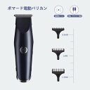 【P5倍】電動バリカン ヘアーカッター 電動 バリカン 髪 水洗い 子供 簡単 セルフカット 家庭用 メンズバリカン 電気バリカン 散髪 ヘアカッター 刈り上げ トリマー 充電式バリカン 散髪 メンズ 防水 水洗い 充電式 コードレス 髭剃り 高さ調節可 全身グルーミング(2)