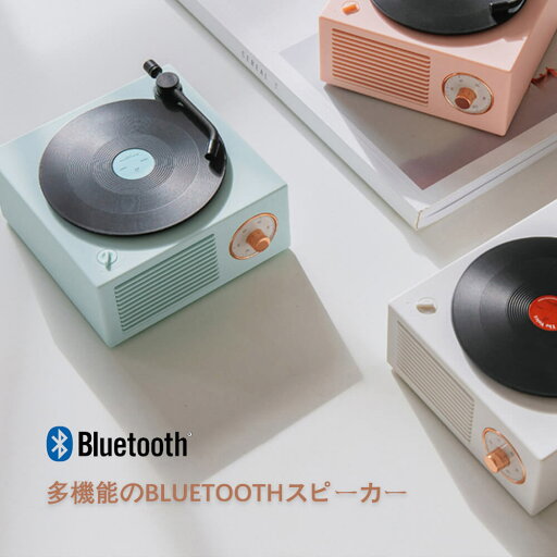 お買い物マラソン【P5倍】「新たな音楽体験」ブルートゥーススピーカー Bluetooth5.0 スピーカー 小型なのに驚かせる音量 超高音質 震撼させる低音効果 ブルートゥーススピーカー ワイヤレススピーカー大容量のバッテリー、10時間連続音楽再生 お買い物マラソン【P5倍】「新たな音楽体験」ブルートゥーススピーカー Bluetooth5.0 スピーカー 小型なのに驚かせる音量 超高音質 震撼させる低音効果 ブルートゥーススピーカー ワイヤレススピーカー大容量のバッテリー、10時間連続音楽再生