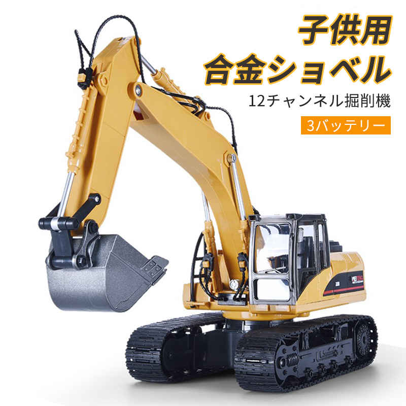 ���㤤ʪ�ޥ饽���P5�ܡ�1/20 �ŵ��饸���� 12CH �ѥ����٥� 2.4G �ץ��������ȷ��ﵡ ���� �饸���� �ǥ�å�������٥륫�� �饸���󥫡� ...