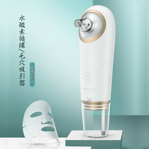 お買い物マラソン【P5倍】毛穴吸引器 吸引しながらクリーニング 水槽分離水洗浄型吸引美顔器 吸引しながらクリーニング 吸引レベル3段階 毛穴吸引器 保湿毛穴吸引器 ニキビ吸引 イチゴ鼻 黒ずみ 角質 汚れ除去 しわ減少 お買い物マラソン【P5倍】毛穴吸引器 吸引しながらクリーニング 水槽分離水洗浄型吸引美顔器 吸引しながらクリーニング 吸引レベル3段階 毛穴吸引器 保湿毛穴吸引器 ニキビ吸引 イチゴ鼻 黒ずみ 角質 汚れ除去 しわ減少