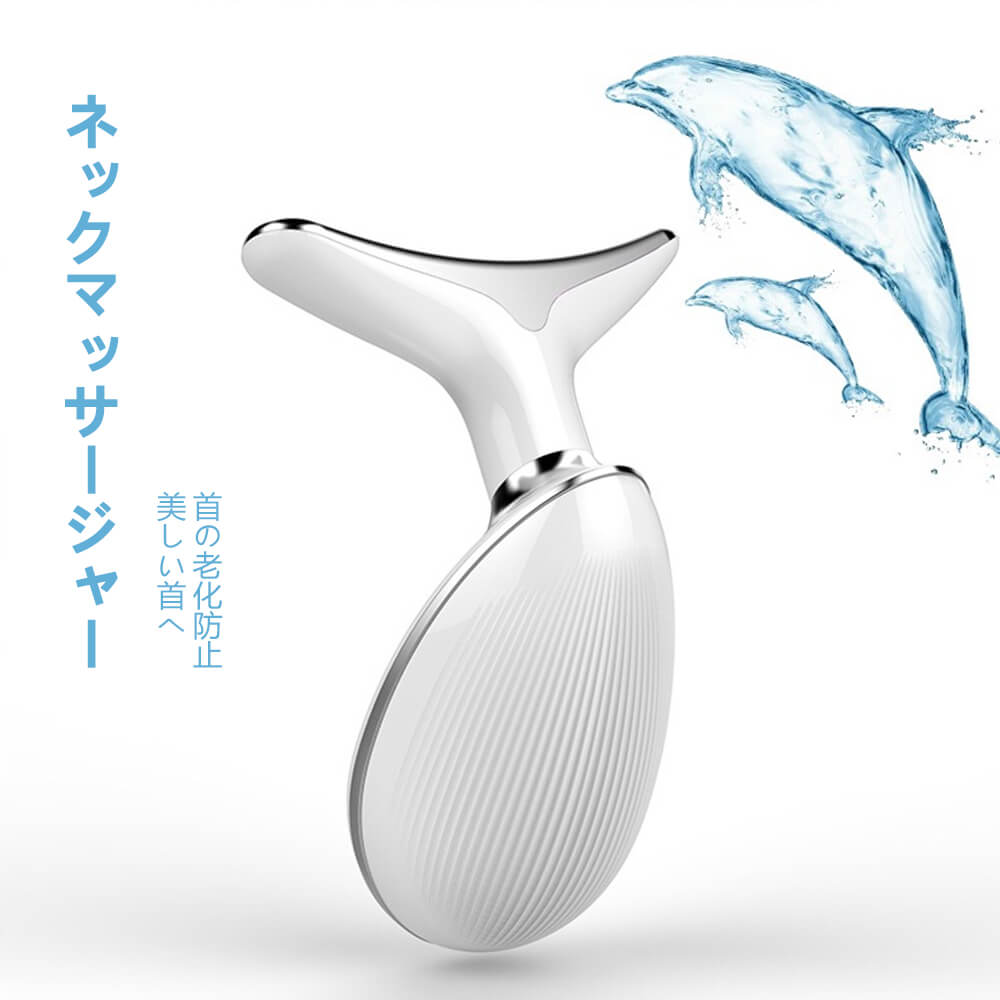 ITEM INFORMATION お手入れ簡単で使いやすい!!首の老化防止 美しい首へ 【正規品】美顔器 音波振動首美顔器 首ケア美顔器 音波振動・ ledトリートメントの高機能led美顔器 冷温感振動オート機能 三段階調節 LED光線療法・ウェーブ振動・栄養導入・深層までクレンジング・カチオン/マイナスイオン・三階段モード調節・EMS微電流・恒温放熱 顔首両用 USB充電式 商品仕様 美しい首をつくるケア 名称： ネックマッサージャー 型番： VE711 充電電圧： 5V=1A 定額工率： 2.5W 電池型番： 602535 電池のパラメーター： 3.7V/500mAh 充電時間： 2時間 商品サイズ： 89*47*120mm