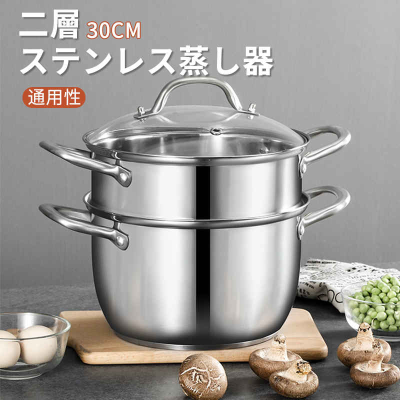 製品パラメータ。 商品名：ステンレススープ鍋 製品仕様：22-30cm 製品素材：SUS304ステンレス鋼 表面技術：研磨工程 製造国：中国 対象ストーブ：電磁調理器/ガスコンロ/電気セラミックストーブ/電気ストーブなど。 「データは手動で測定されており、3mmの誤差がある場合がありますが、実際の使用には影響しません。