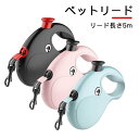 お買い物マラソン【P5倍】伸縮リード用ストラップ リード 散歩 お散歩グッズ ペット用品 犬用品 犬用 伸縮リード スムーズな伸縮 頑丈 ペット用品 犬のリード 巻き取り 伸びるリード 小型犬 中型犬 大型犬(4)