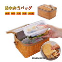 【P5倍】防水弁当バッグ ランチバッグ 保冷バッグ お弁当 バッグ トートバッグ トートタイプ 保冷ランチバッグ 保冷保温 大きめ おしゃれ 弁当 バッグ お弁当袋 ランチバッグ保冷 大容量 折りたたみ プレゼント ギフト 2つの層に綿が入り 内貼りはアルミ箔で(3)