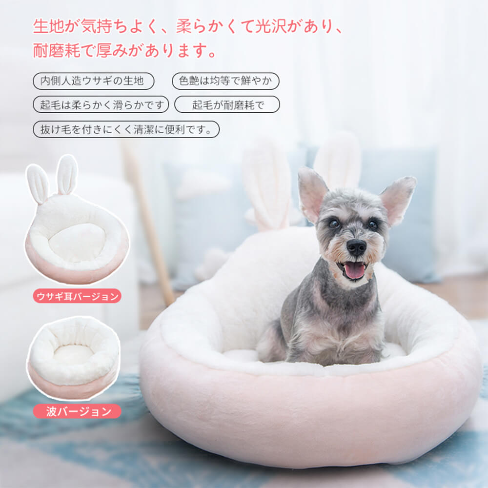 お買い物マラソンペットベッド猫ベッドペットベッド 小型 犬 猫 ベッド犬ペット ベッドソファ猫 犬 猫 冬 暖かいソファ犬猫 四季 通年 防風・防寒 半密閉 ペット用品 四季暖かい ペット用品