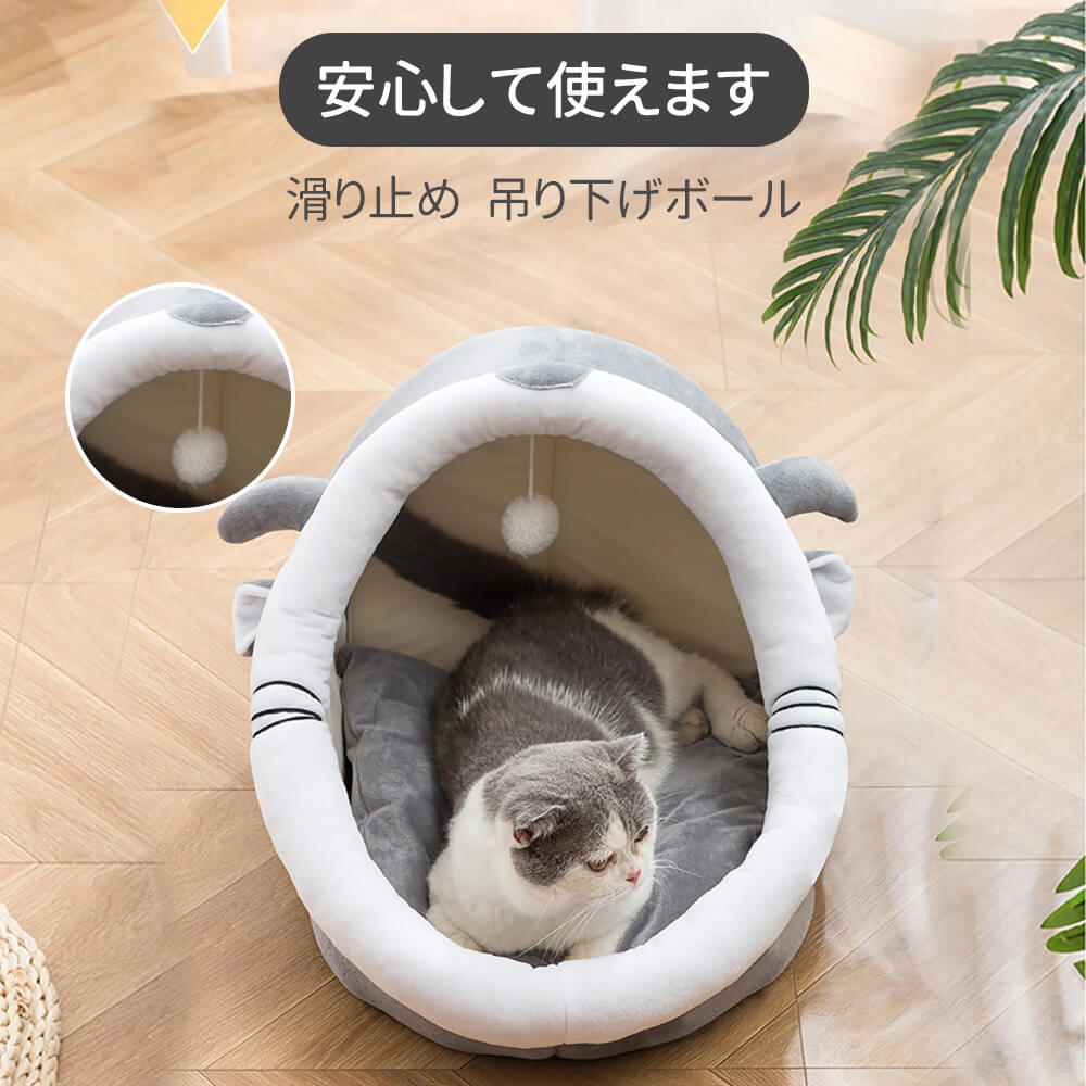 お買い物マラソン【P5倍】ドーム型犬ペット 猫ペット 犬 猫 半密閉室内猫犬小屋 ペット用品 半密閉防風..