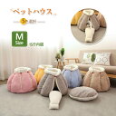 お買い物マラソン【P5倍】犬ベッド 猫ベッド 猫 犬 ペット用寝袋 耐寒性 温かみのある閉 パン猫の巣かわいい ペットの巣半密閉防風 ペットハウス 冷たくて暖か...