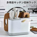 お買い物マラソン【P5倍】多用途キッチン収納ラック ポリプロピレン材質 洗練なデザイン 多用途収納 排水トレー 定期的に掃除してください 包丁やフルーツナイフの収納が簡単だ 水漏れ防止 取り外し可能なトレイ|詳細画像