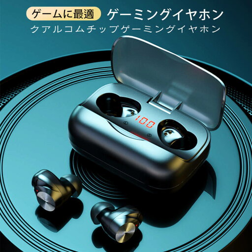 お買い物マラソン【P5倍】Bluetooth イヤホン アクティブ ノイズキャンセリング HiFi高音質 IPX7防水 自動ペアリング カナル型 bluetooth5.0 高性能 完全ワイヤレス 軽量 Hi-Fi高音質 低遅延技術 電磁気防止 誤作動防止 騒音低減 多機種対応 IOS・android お買い物マラソン【P5倍】Bluetooth イヤホン アクティブ ノイズキャンセリング HiFi高音質 IPX7防水 自動ペアリング カナル型 bluetooth5.0 高性能 完全ワイヤレス 軽量 Hi-Fi高音質 低遅延技術 電磁気防止 誤作動防止 騒音低減 多機種対応 IOS・android