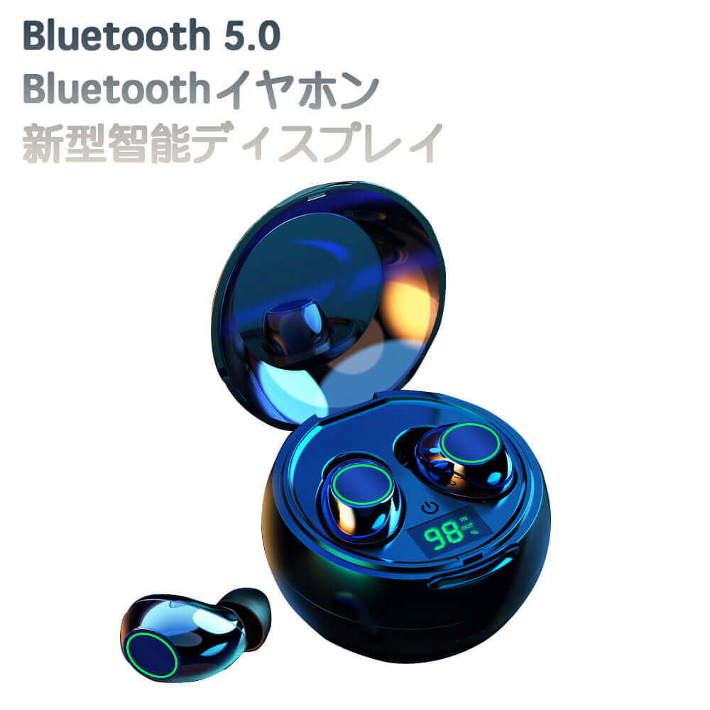 お買い物マラソン【P5倍】「Bluetooth5.0」ワイヤレスイヤホン ブルートゥース イヤホン カナル型 bluetooth イヤホン 完全 自動ペアリング ヘッドホン スポーツ マイク付き マグネット 高音質 通話 左右分離型 音量調整 防水 通話 iPhone/Android対応