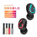 お買い物マラソン【P5倍】ワイヤレスイヤホン ブルートゥースイヤホン 無線イヤホン 長時間再生/ステレオサウンド/LEDライト電力表示/防水、防汗対応/1500mAh充電ケース/高い互換性/省エネ 節電/スマホ充電可能/マイク内蔵 インイヤー式 イヤホン 無痛装着タイプ(2)
