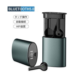 お買い物マラソン【P5倍】Bluetooth ワイヤレスヘッドセット ワイヤレスイヤホン 無線イヤホン ブルートゥースイヤホン マイク内蔵 無痛装着タイプ タッチ操作 自動接続 HIFI音質 音声アシスタント 知能チップ IPX5対応 CVC対応 iPhone Android対応