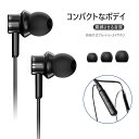 お買い物マラソン【P5倍】bluetooth イヤホン ブルートゥースイヤホン 首掛け式ブルートゥースイヤホン 多機能の制御 磁気式で収納 IPX5防水防汗防塵 多種類ブルートゥースデバイスを対応できる 最大32Gメモリカード再生をサポート 首掛けブルートゥースイヤホン