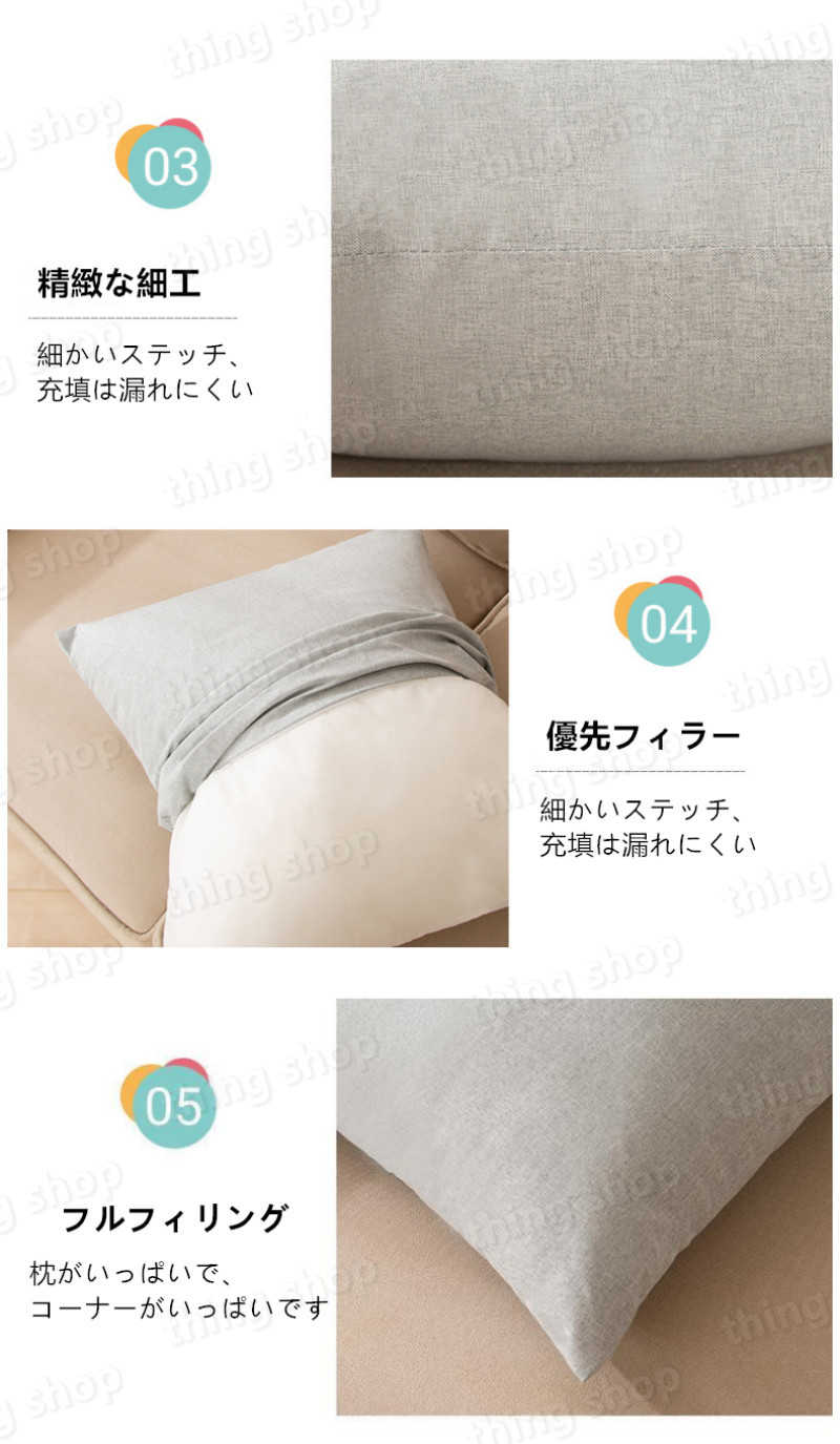 お買い物マラソン【P5倍】クッションカバー 2枚組 おしゃれ 北欧 かわいい シンプル 洗える 正方形 角型 座布団カバー 四角 無地 無地生地 新生活 春 転居 引っ越し 風水 クッション ソファ カバー 水洗いOK 汚れ防止 多目的カバー 丸洗い クッション カバー 高級感 背当て