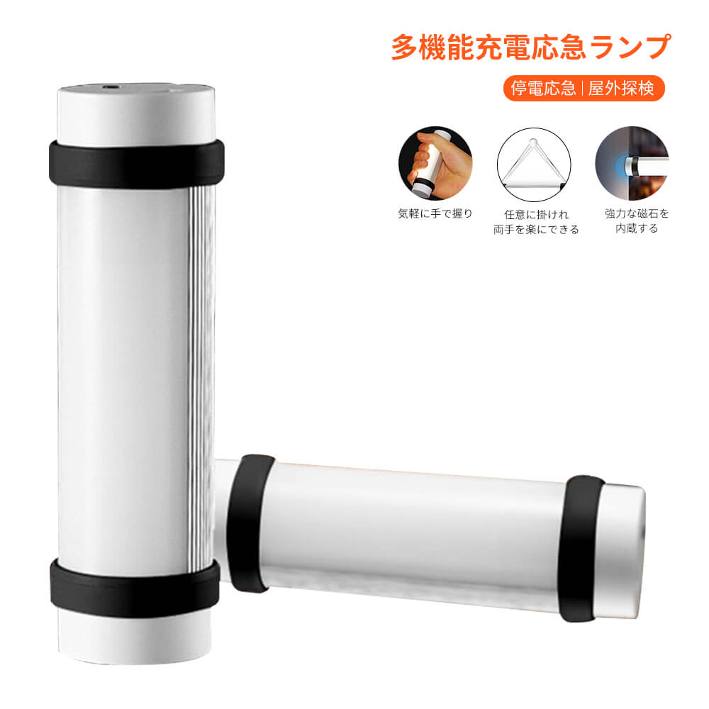 ITEM INFORMATION 屋外探検気軽に手で握り、効率的に放熱して両手を楽にできるUSB充電式投光器 UY-Q 6M多機能充電応急ランプ停電応急　屋外探検気軽に手で握り、効率的に放熱して両手を楽にできるUSB充電式投光器 懐中電灯 最強 防水 色 白+黒 材質 アルミニウム、ABS 光源 LED 輝度 100lm 色温度 5750K リチウム電池 200mAh