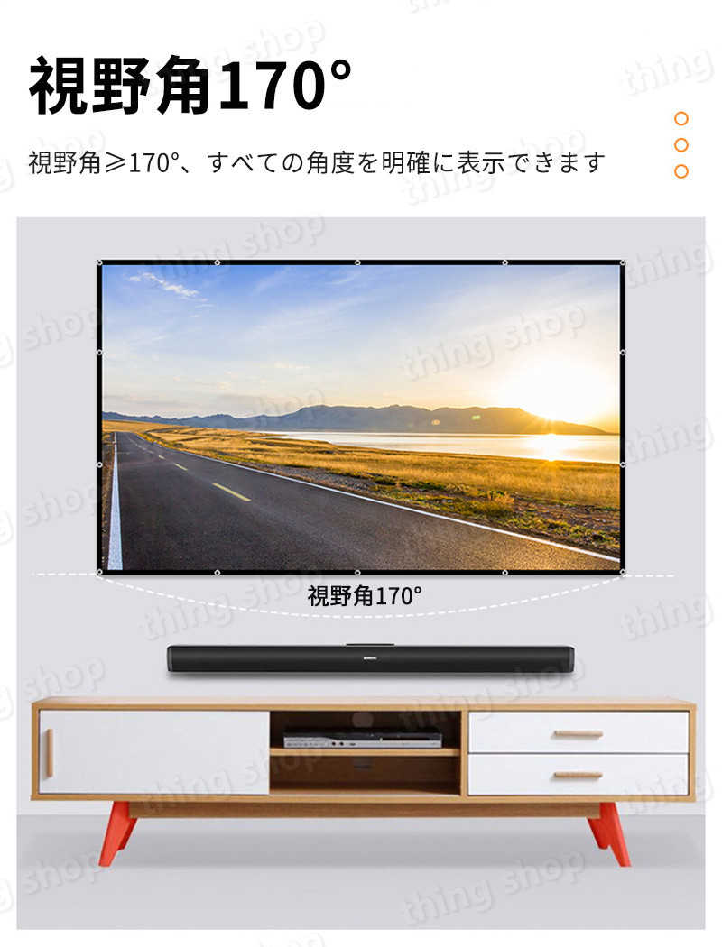 ���㤤ʪ�ޥ饽���P5�ܡۥץ����������������꡼�� 60-84����� �����꡼�� �ץ����������� 4K ����� ����ѥ��� �ۡ��ॷ������ �ɳݤ� Ž���դ� �ۡ��ॷ������ ��� �ץ쥼��ơ������ �������� ��Ǽ ���������� ��������� �����꡼�� �ǲ�վ�