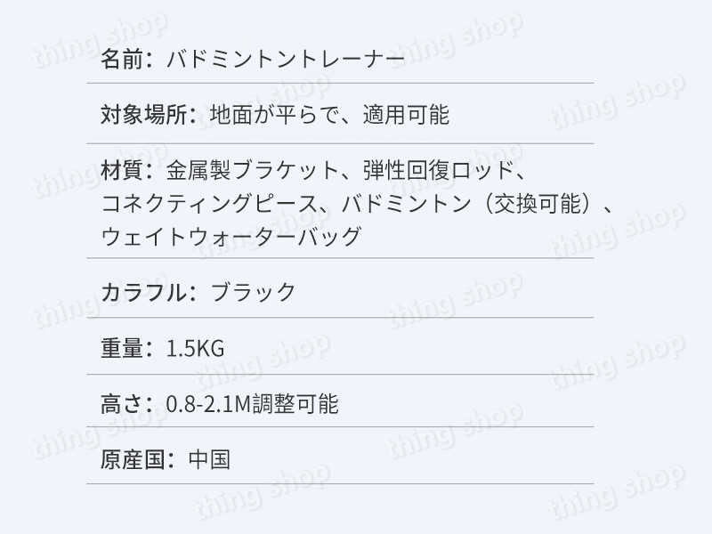 バドミントン練習用 初心者 セット ラケット 簡単組み立て 持ち運びしやすい 一人用 子供 大人 自動戻り 屋内 屋外スポーツ用 安定性 バドミントン セルフトレーニング器具 練習器具 人気定番