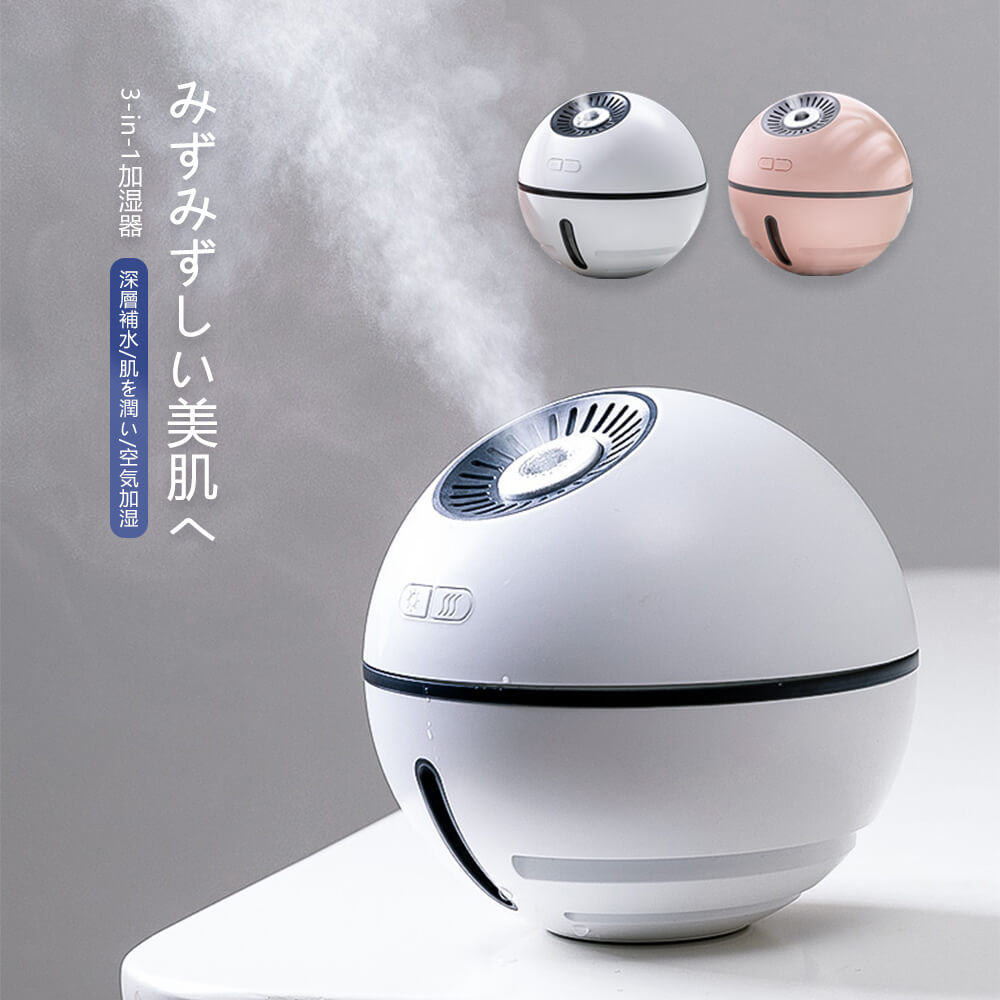 楽天市場】シレーヌ 加湿器の通販 楽天市場】シレーヌ 加湿器の通販