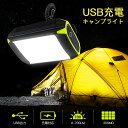 お買い物マラソン【P5倍】6000mAh 5段階調節可能 ランタン led バッテリー LEDランタン 充電式 usb充電式 キャンプ用品 アウトドア 懐中電灯 防災 ランタン おしゃれ スマホ充電 車中泊 災害用 キャンプ ライト led ランタン 充電 明るい 電池残量表示 ABS素材