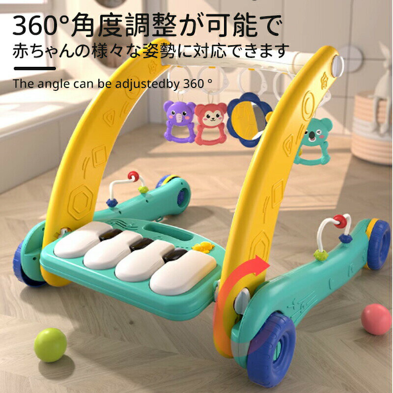 乐天商城 - マート知育ジム＆ウォーカーおもちゃ こども 子供 知育 勉強 ベビー 0歳