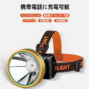 お買い物マラソン【P5倍】9900W 待受300時間 感応可能 残量表示 スマホへ充電可能 高輝度 手振るセンサー可能 充電式 超明るい 頭付け式 懐中電灯 キセノンライト USB 可循環充電 使用時間持久 遠距離照射 鉱業 LED 超軽量 ヘッドライト