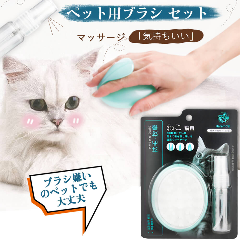 お買い物マラソン【P5倍】【2個入り】ペット用 犬用ブラシ 猫用ブラシ 柴犬 両面ブラシ 抜け毛取り 抜け毛除去 死毛取り 掃除ブラシ ピンブラシ グルーミング ブラシ 小型犬 中型犬 大型犬 長毛 短毛