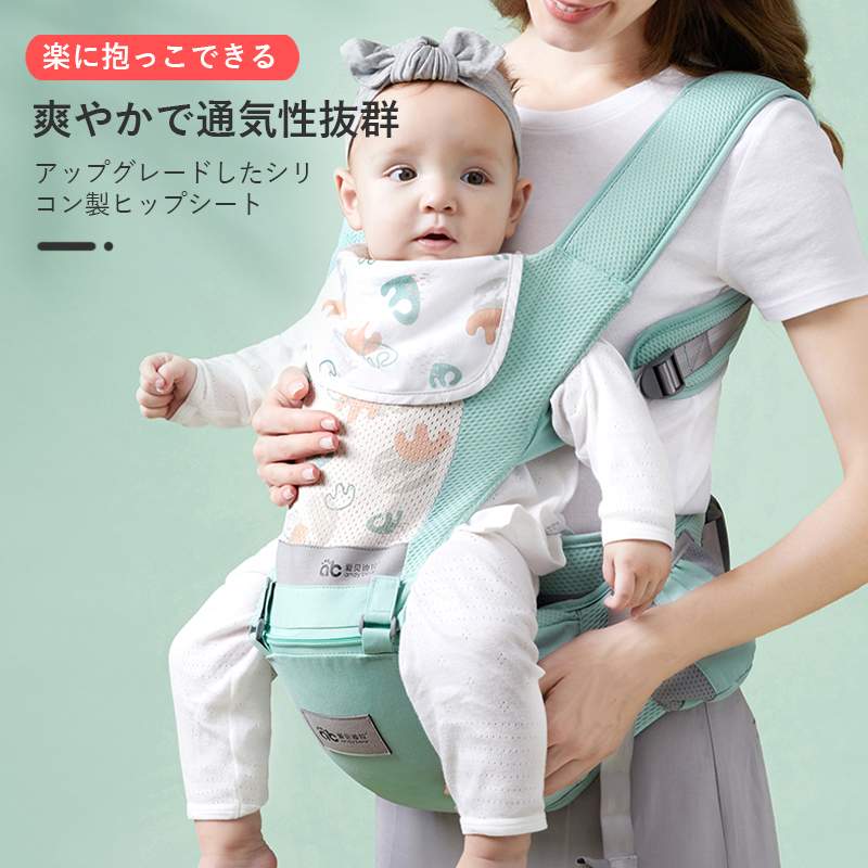 お買い物マラソン【P5倍】抱っこひも 新生児 抱っこ紐 メッシュ メッシュ 抱っこひも 新生児 抱っこ紐 ベビーキャリア 抱っこひも 四季兼用 気軽に抱っこ 一個だけで十分 収納便利 シリコン製表面 六つの組み合わせ 通気性抜群