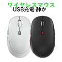 商品情報 材料：ABS環境保護材料 伝送周波数：2.4G 伝送距離：15メートル カラー：ブラック、オフホワイト サイズ：104.8*63.6*38.5mm DPI：800PI/1200PI/1600PI