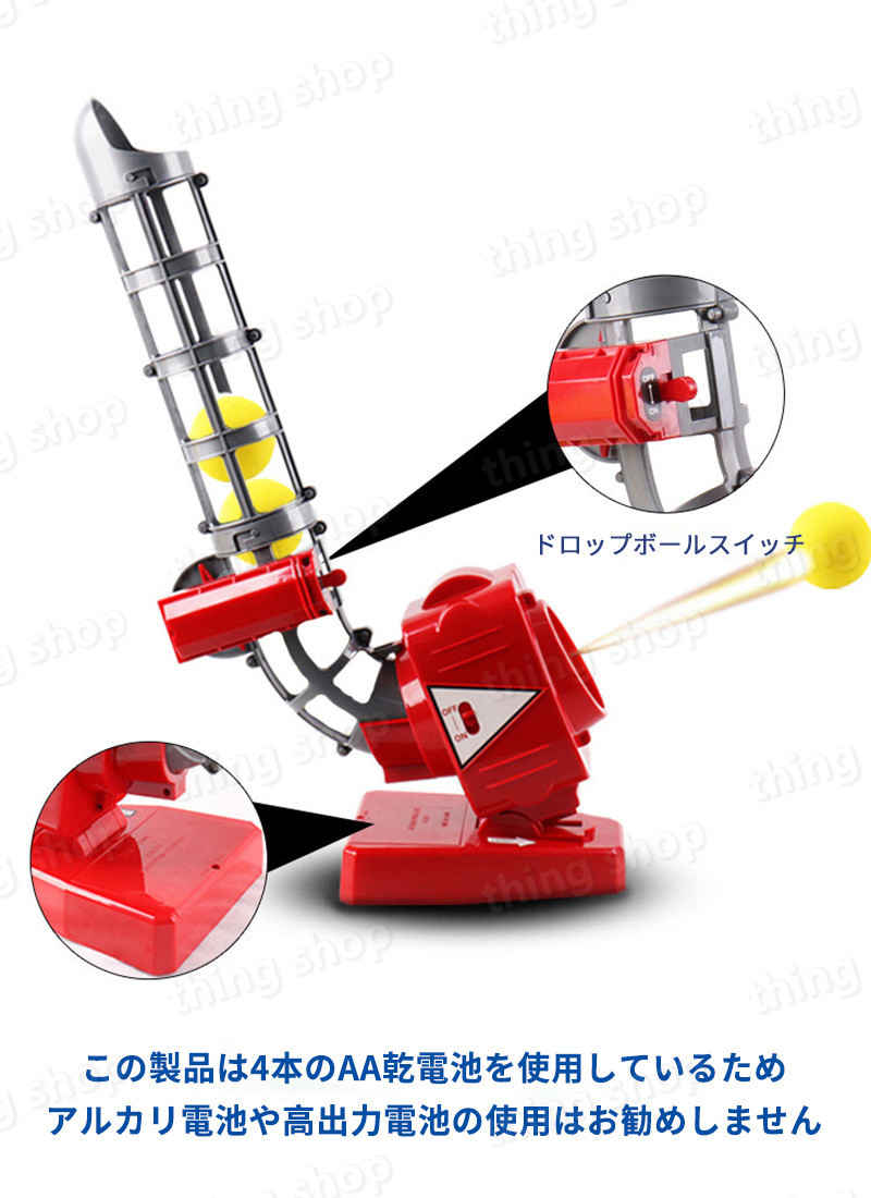 ���㤤ʪ�ޥ饽���P5�ܡ�2in1��ư�ܡ���ޥ��� �Хåƥ��󥰥Υå��ޥ��� ������� �Хåƥ��󥰥ޥ��� ��� ���� ������� �ԥå��󥰥ޥ��� �Хåƥ��󥰥ޥ����� �١����ܡ��� �Хåƥ��������� �ۡ����� �Ƿ�����