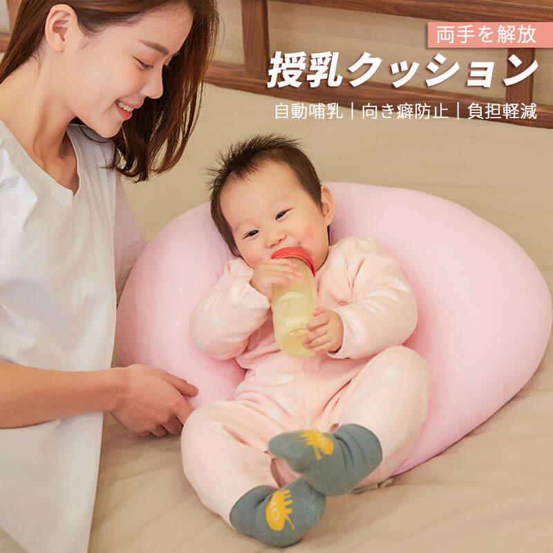 商品仕様 品名：多機能授乳クッション 生地：カラーコットン 重量：約1250g 中材：螺旋状PP綿 適用時期：四季対応